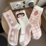 Strawberry Fuzzy Socks